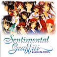 Sentimental Graffiti