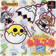 Zero Kara no Mahjong Mahjong Tamago-gumi 2 -Taikai e Ikou!